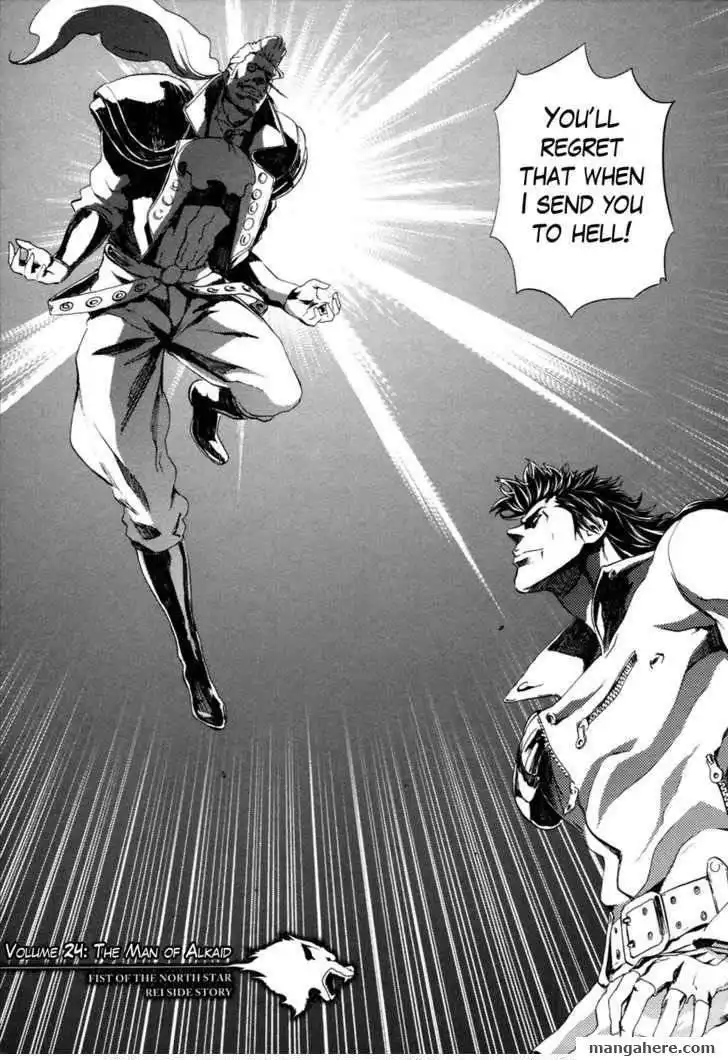 Soukoku no Garou - Hokuto no Ken Rei Gaiden Chapter 24 3